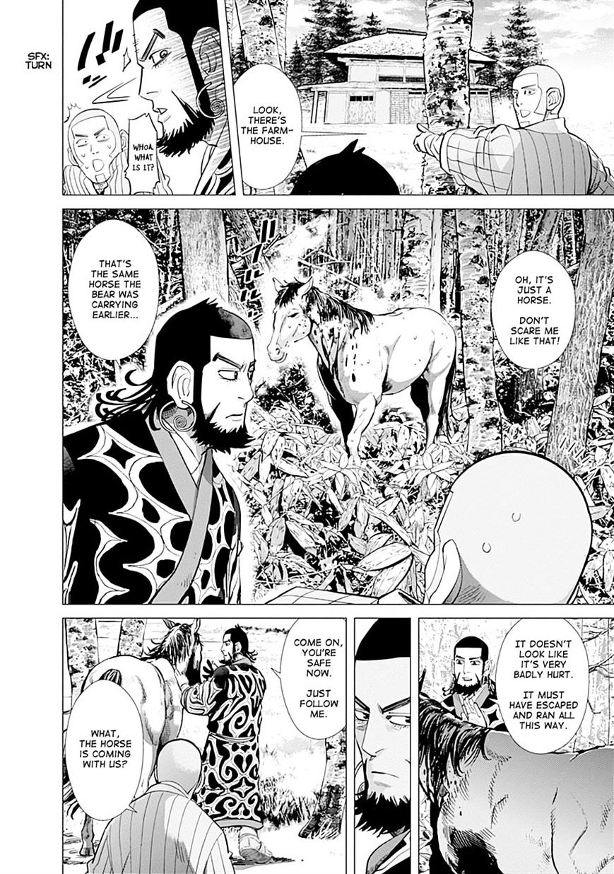 Page 15 of Chapter 64