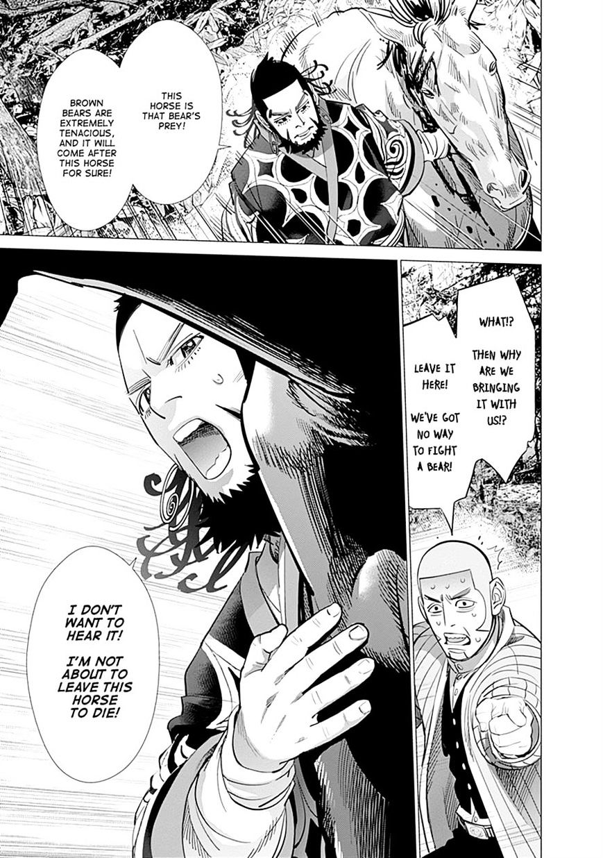 Page 16 of Chapter 64