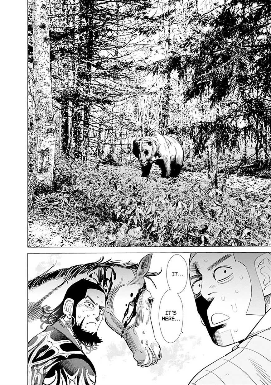 Page 17 of Chapter 64