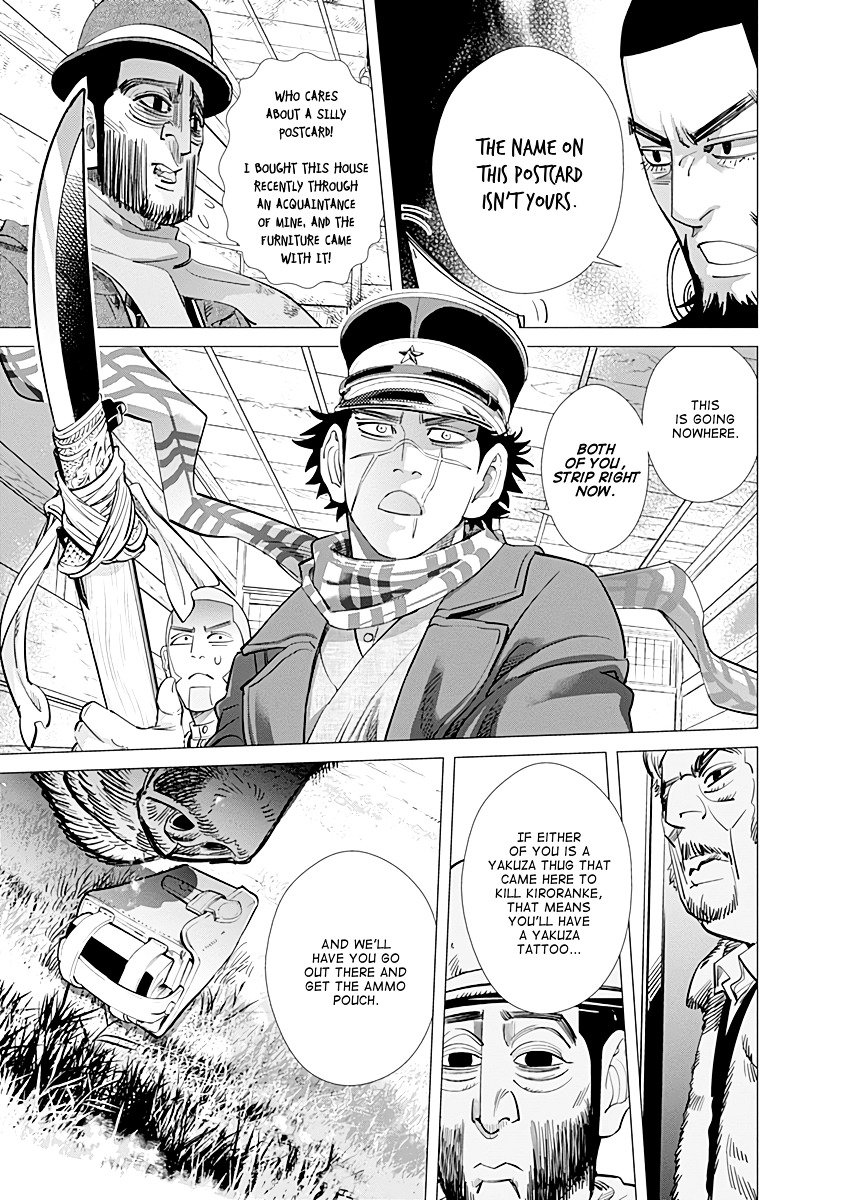 Page 17 of Chapter 66