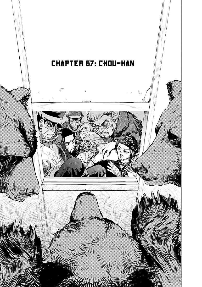 Page 1 of Chapter 67
