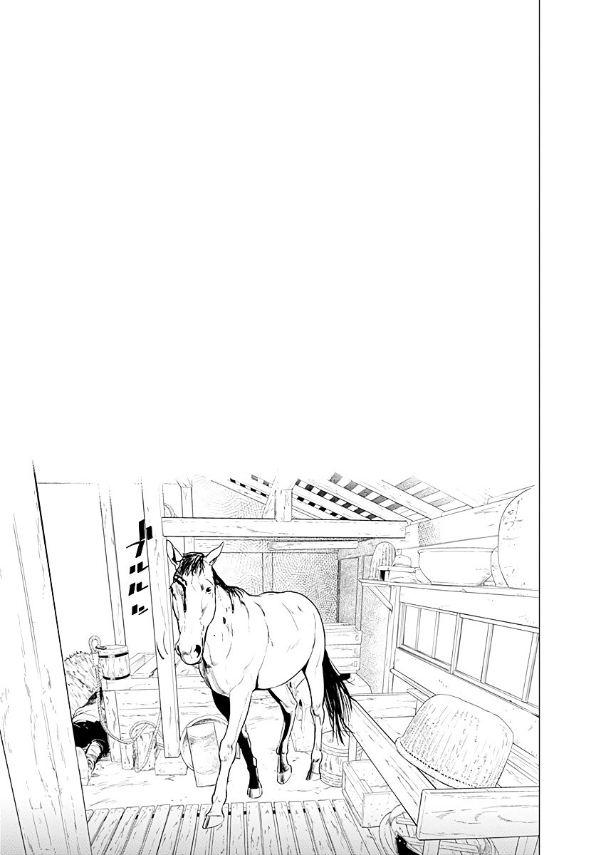 Page 19 of Chapter 68
