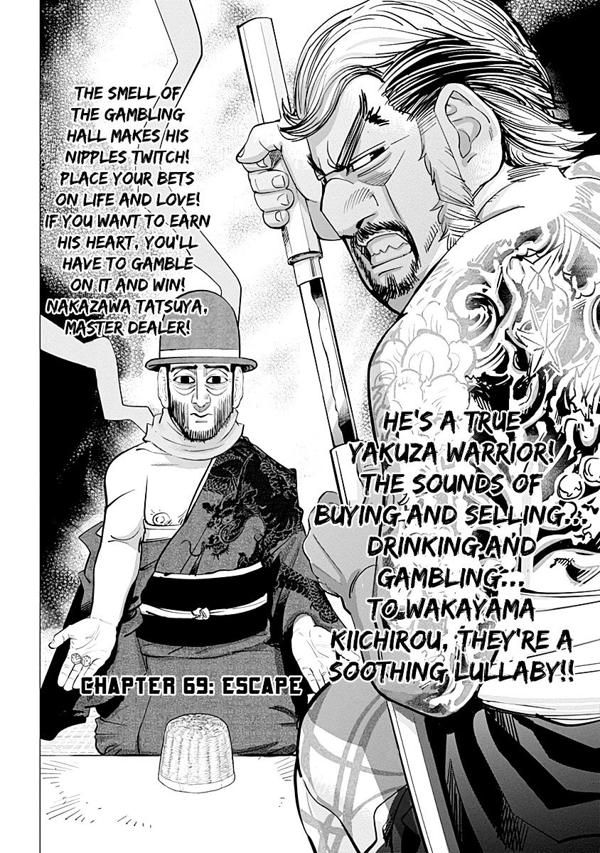 Page 1 of Chapter 69