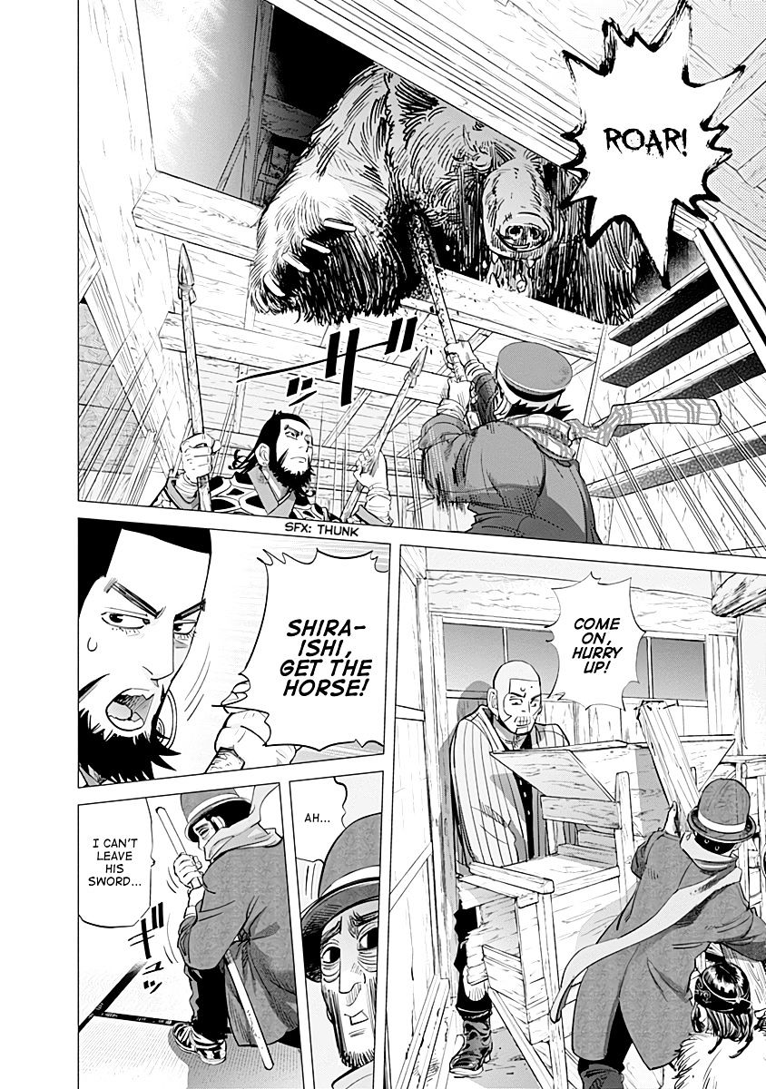 Page 7 of Chapter 69