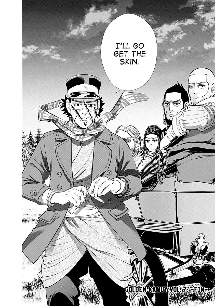Page 18 of Chapter 69