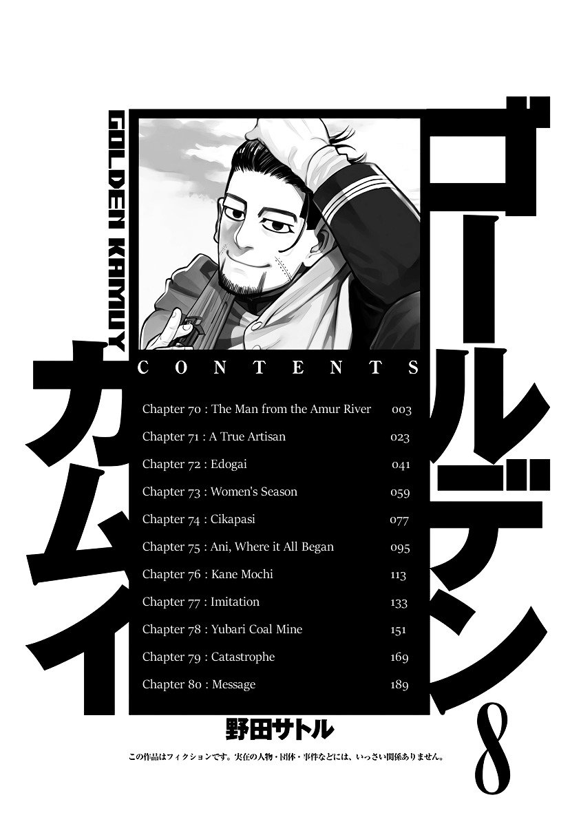 Page 4 of Chapter 70