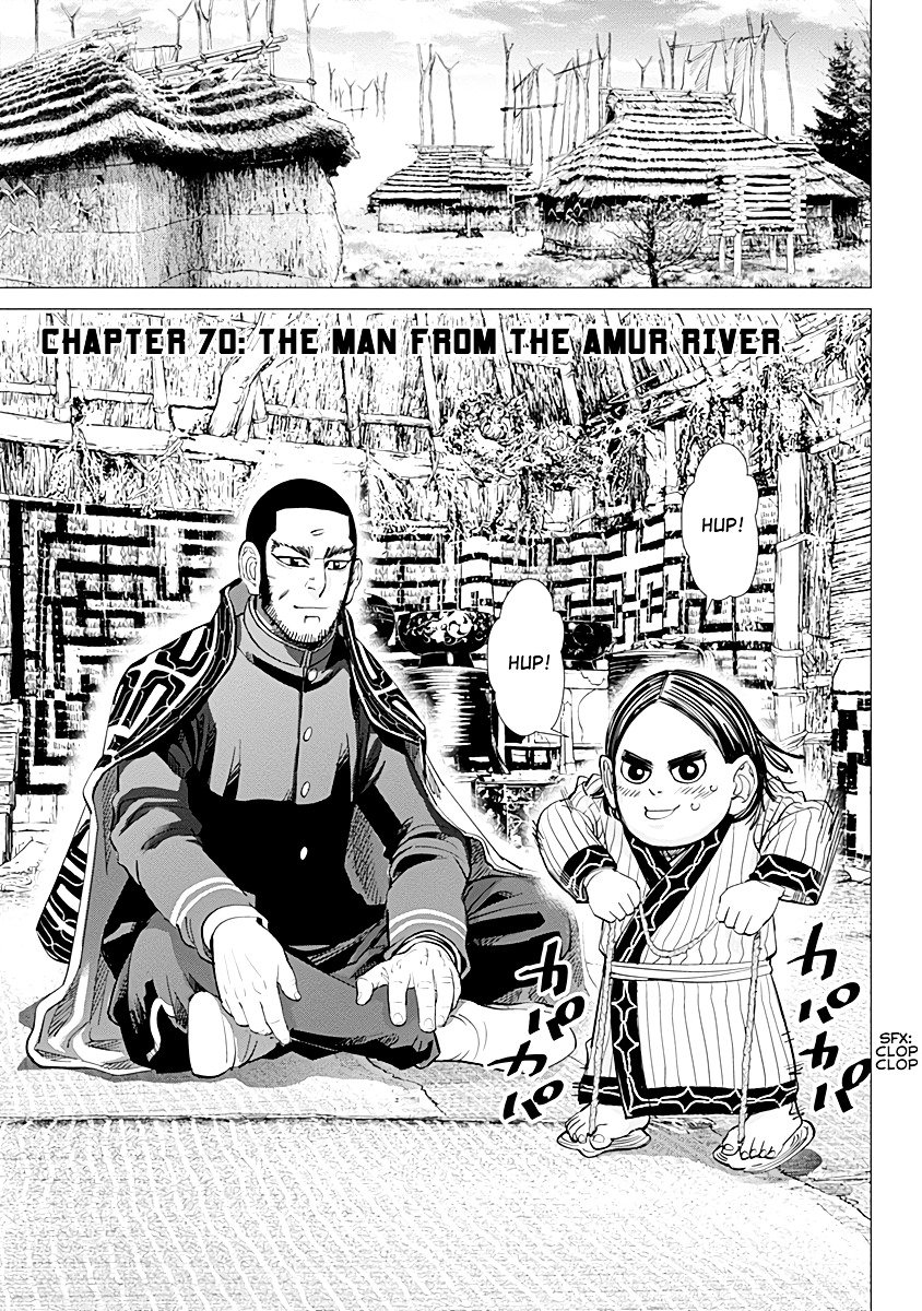 Page 5 of Chapter 70