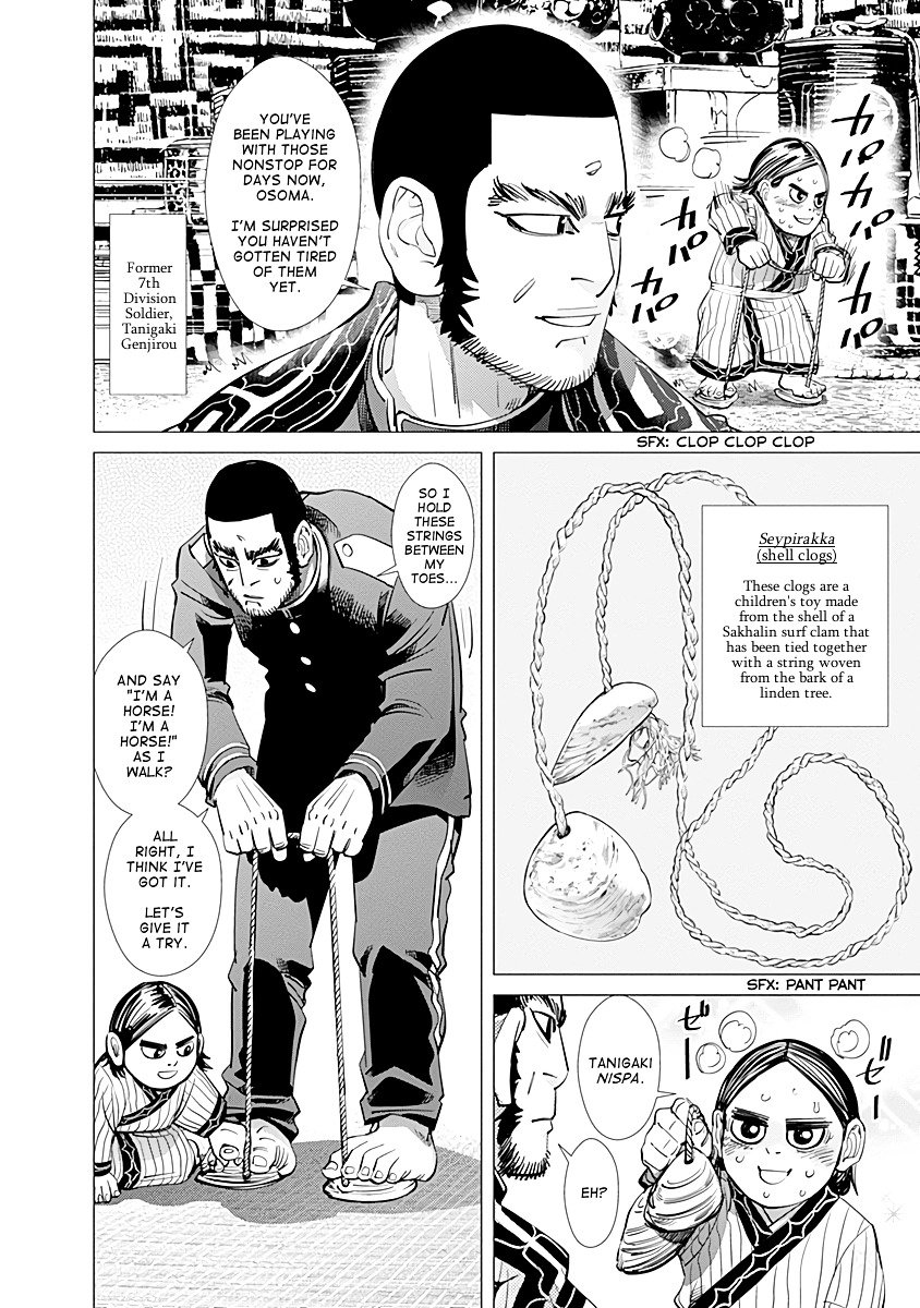 Page 6 of Chapter 70