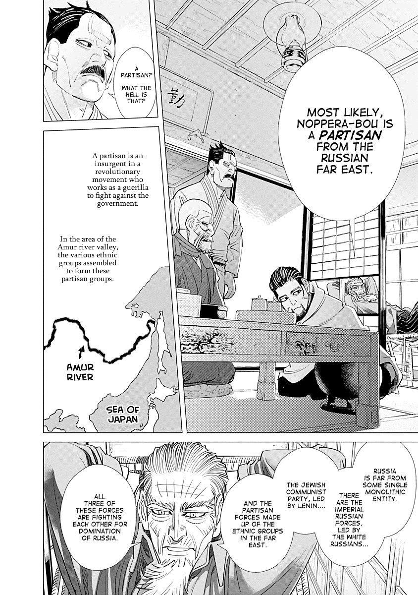 Page 12 of Chapter 70