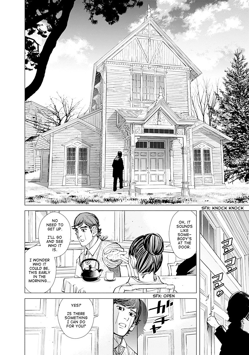 Page 2 of Chapter 71