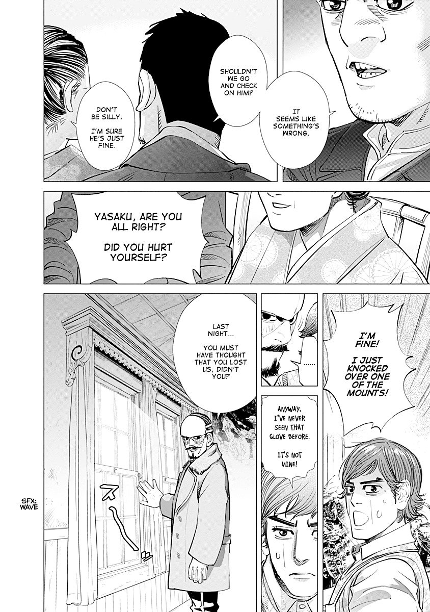 Page 8 of Chapter 71