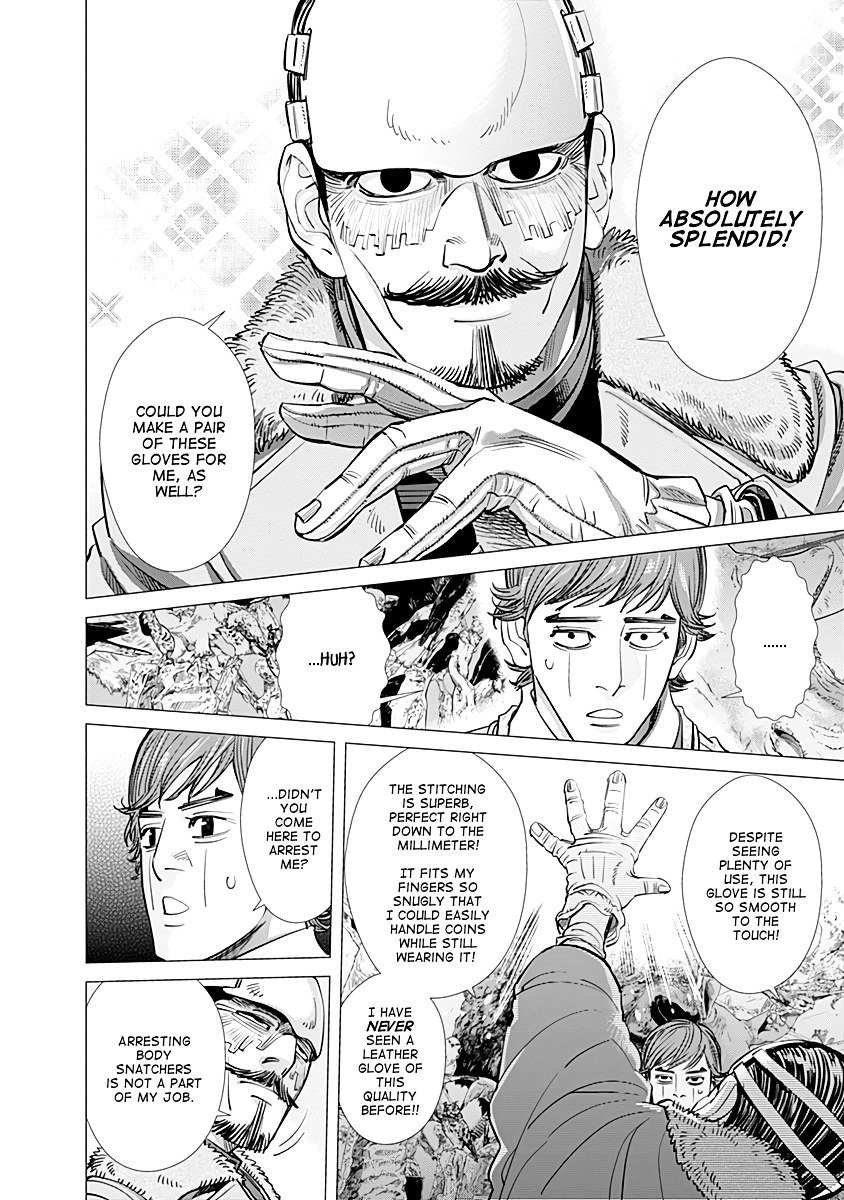 Page 12 of Chapter 71