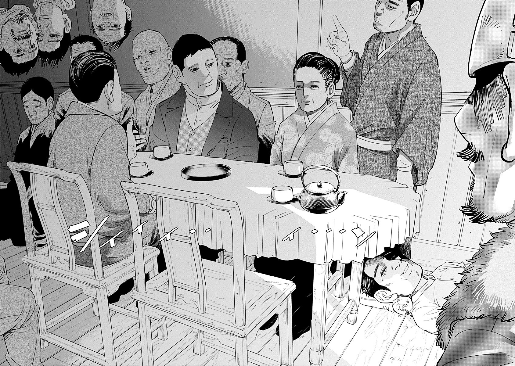 Page 16 of Chapter 71