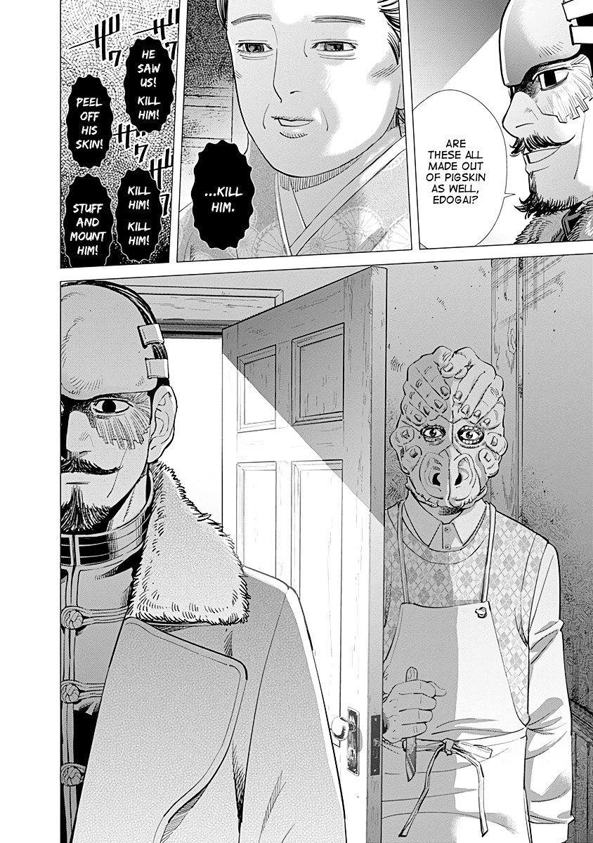 Page 17 of Chapter 71