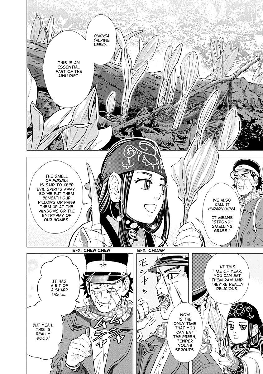 Page 2 of Chapter 73