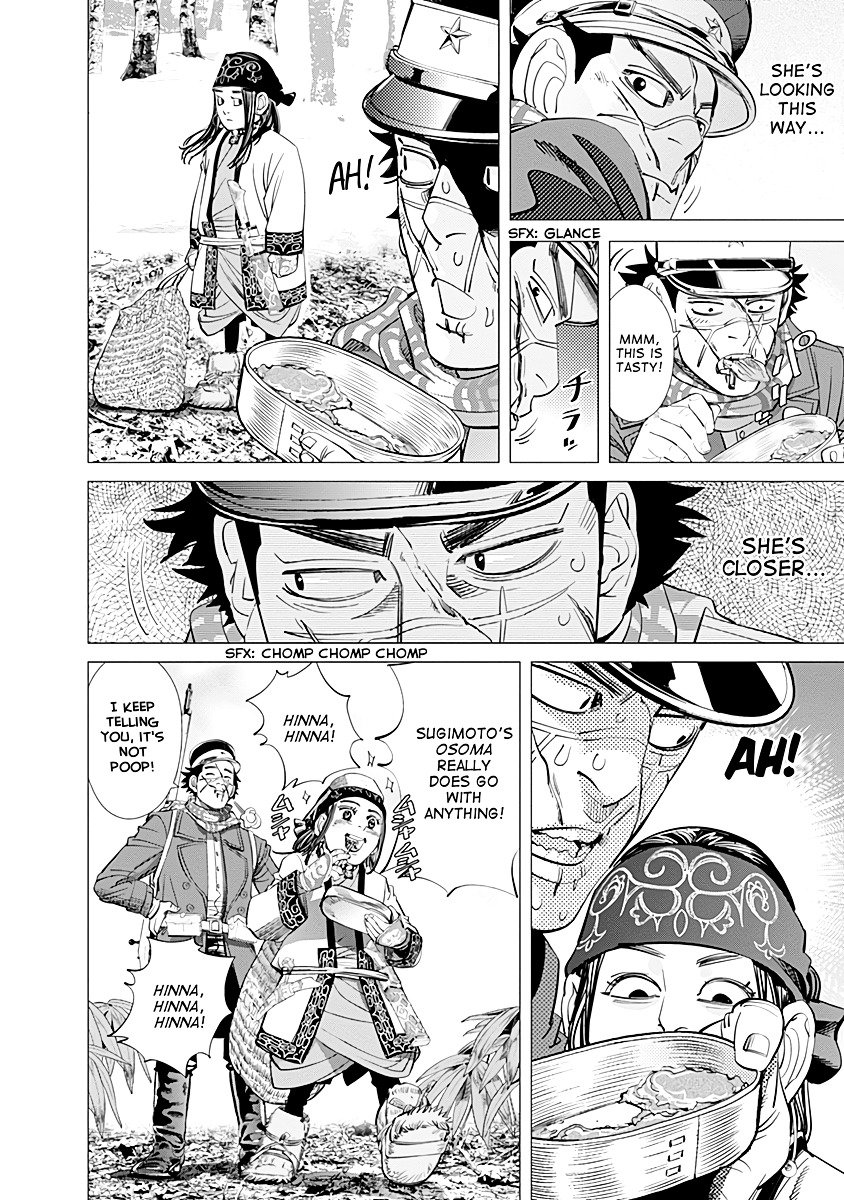 Page 4 of Chapter 73