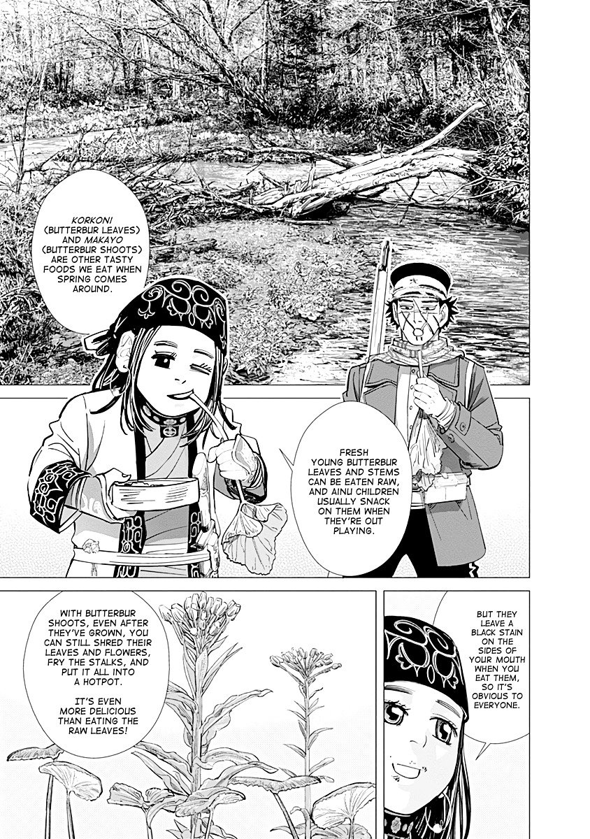 Page 5 of Chapter 73