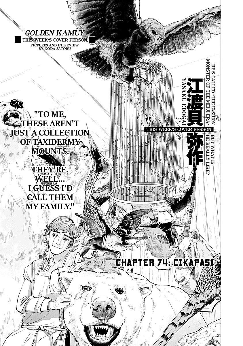 Page 1 of Chapter 74