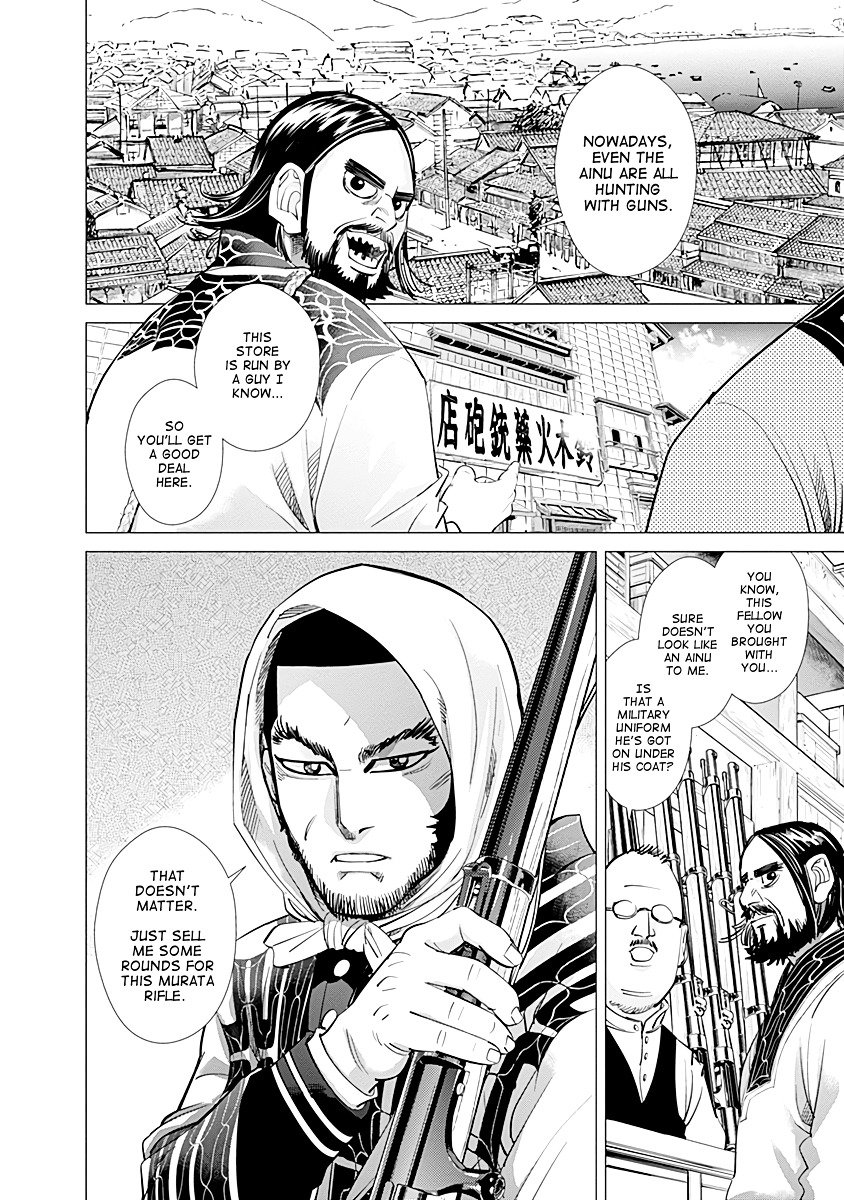 Page 4 of Chapter 74