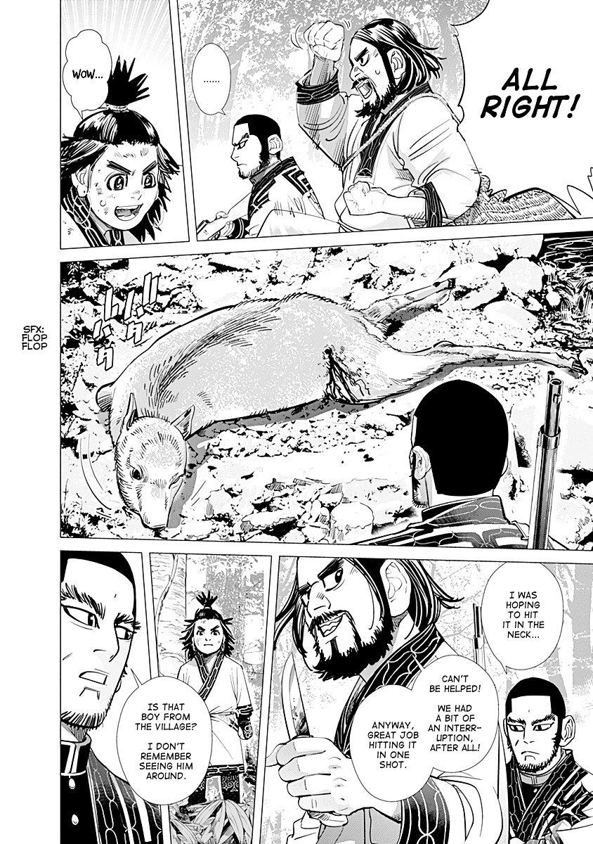Page 8 of Chapter 74