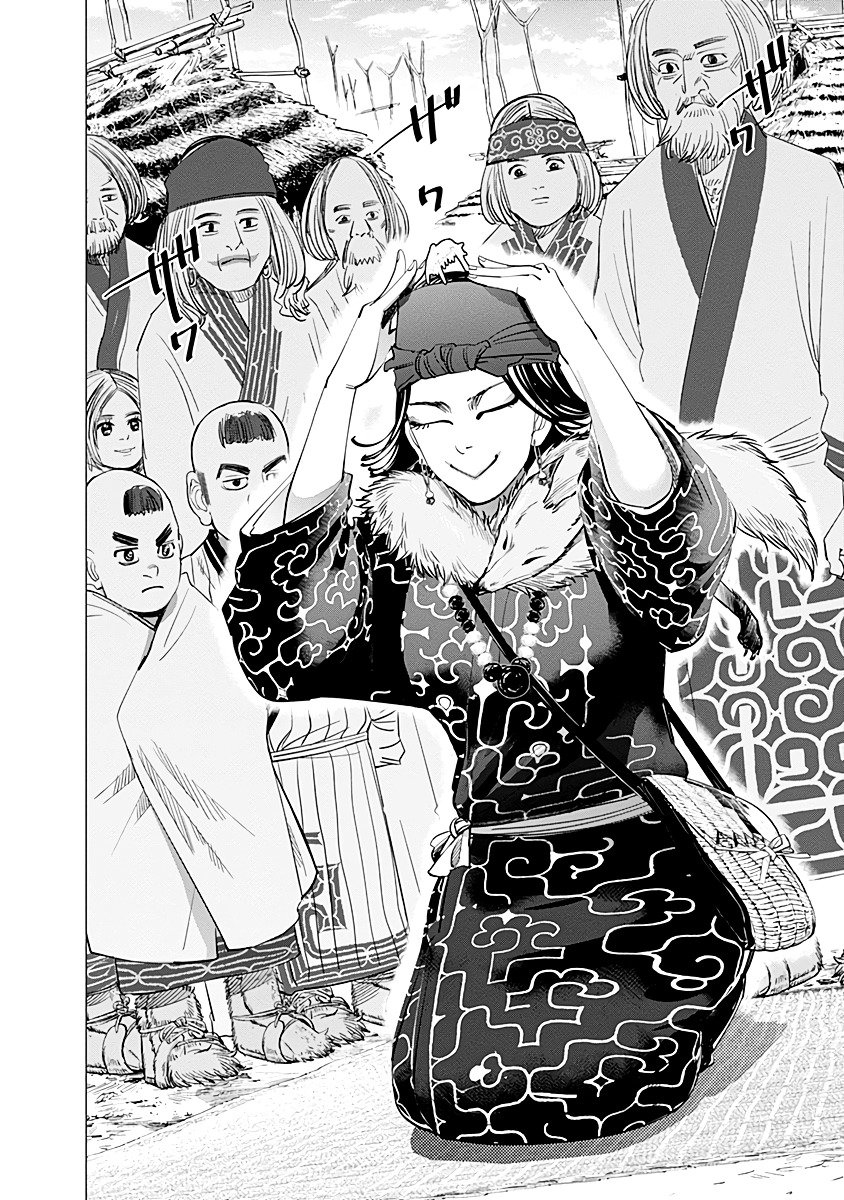Page 14 of Chapter 74
