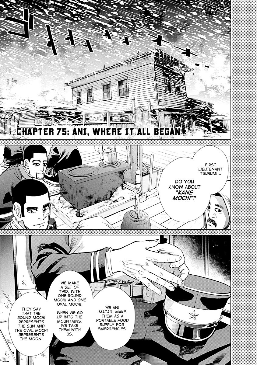 Page 1 of Chapter 75