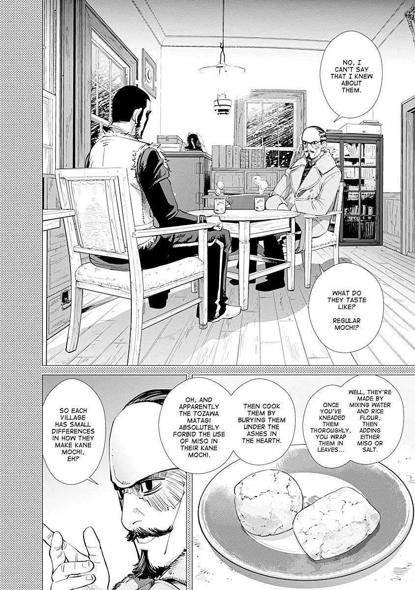 Page 2 of Chapter 75