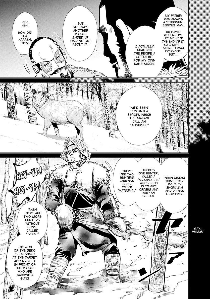 Page 3 of Chapter 75