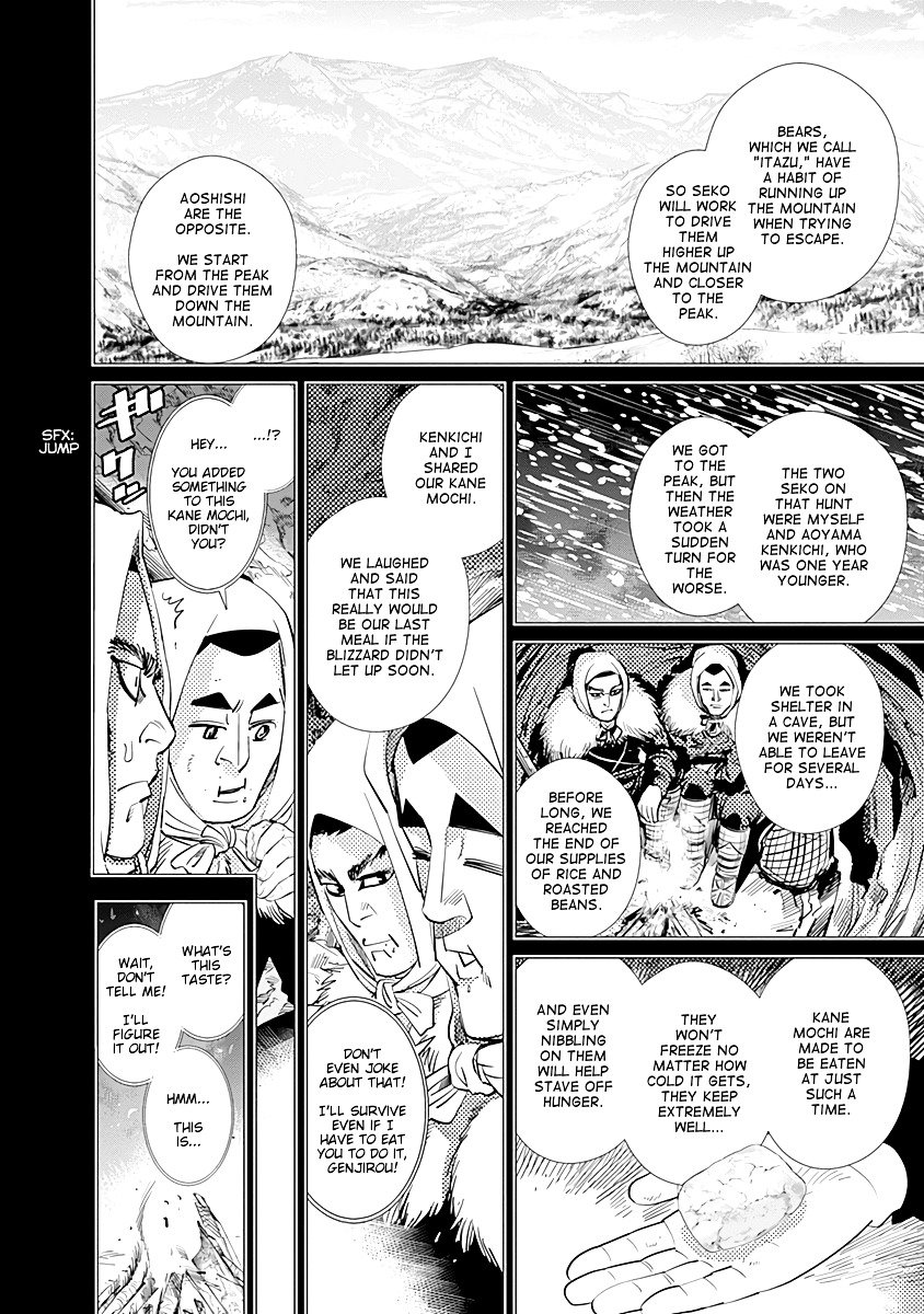 Page 4 of Chapter 75