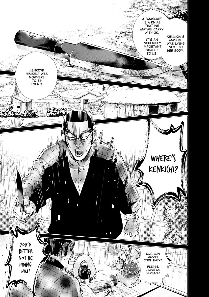 Page 10 of Chapter 75
