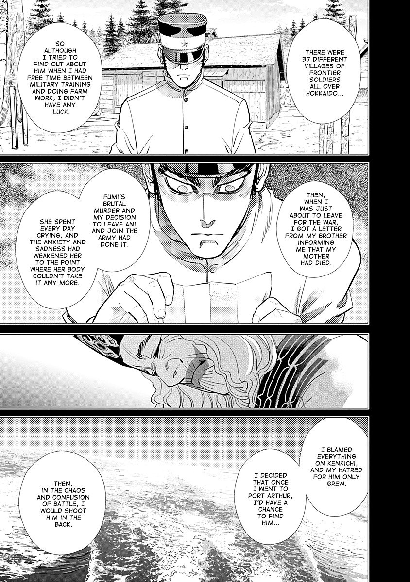 Page 12 of Chapter 75