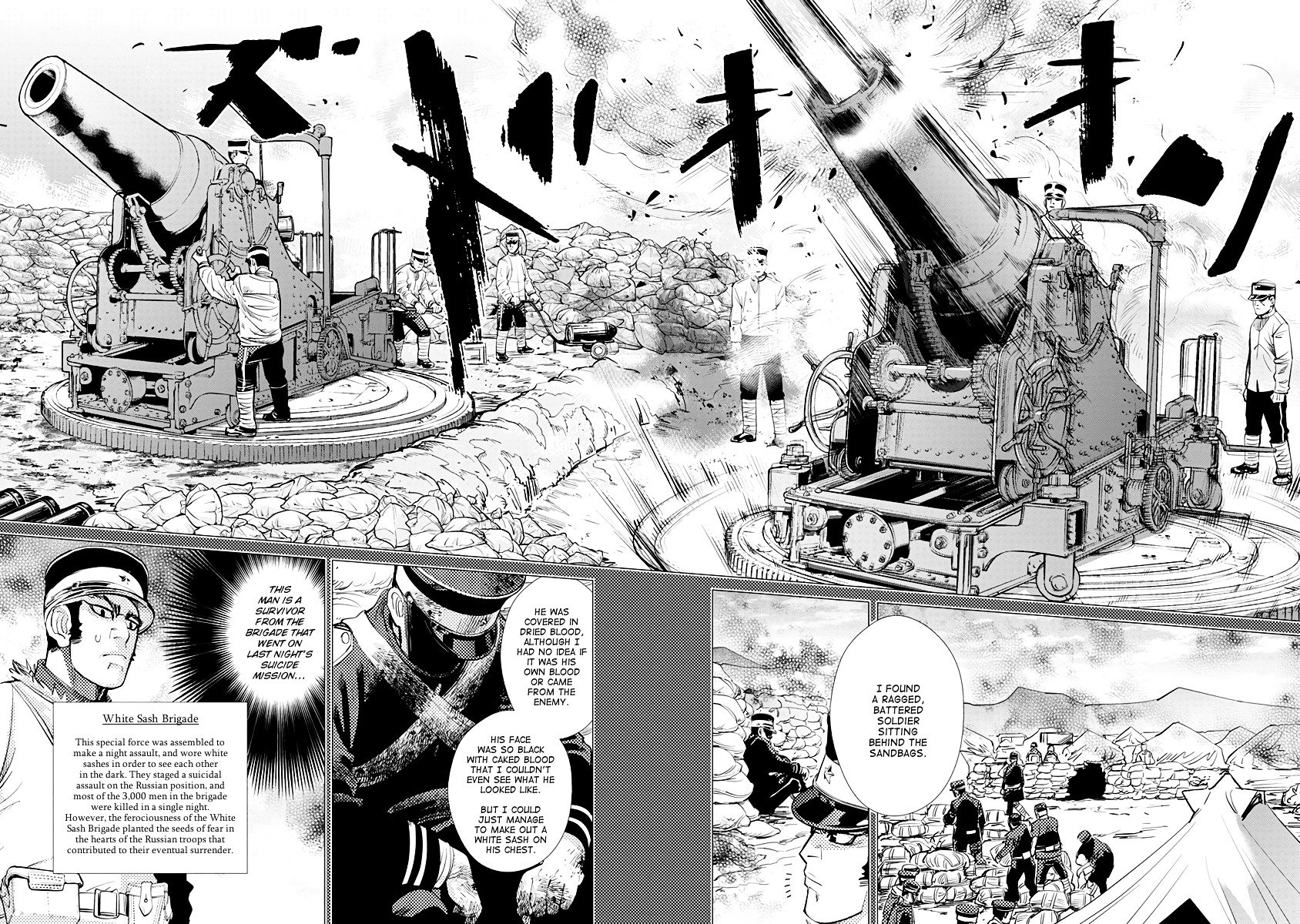 Page 13 of Chapter 75