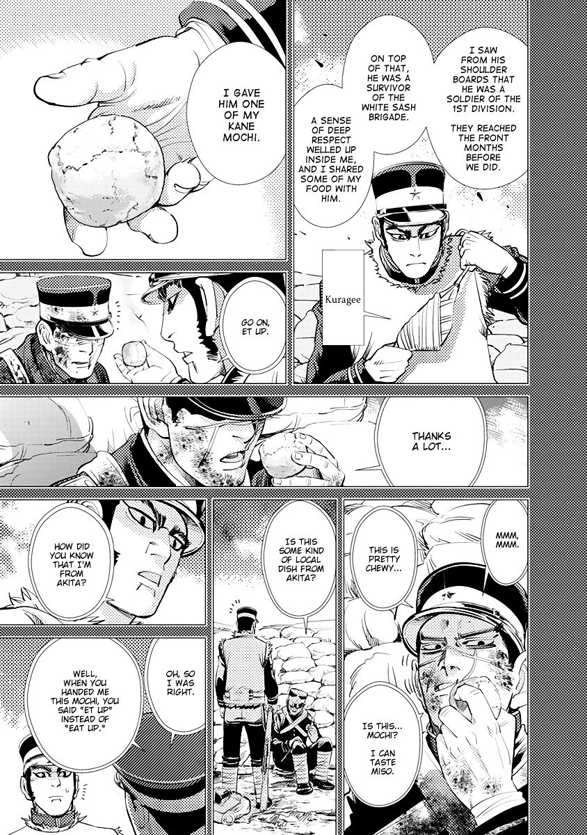 Page 15 of Chapter 75