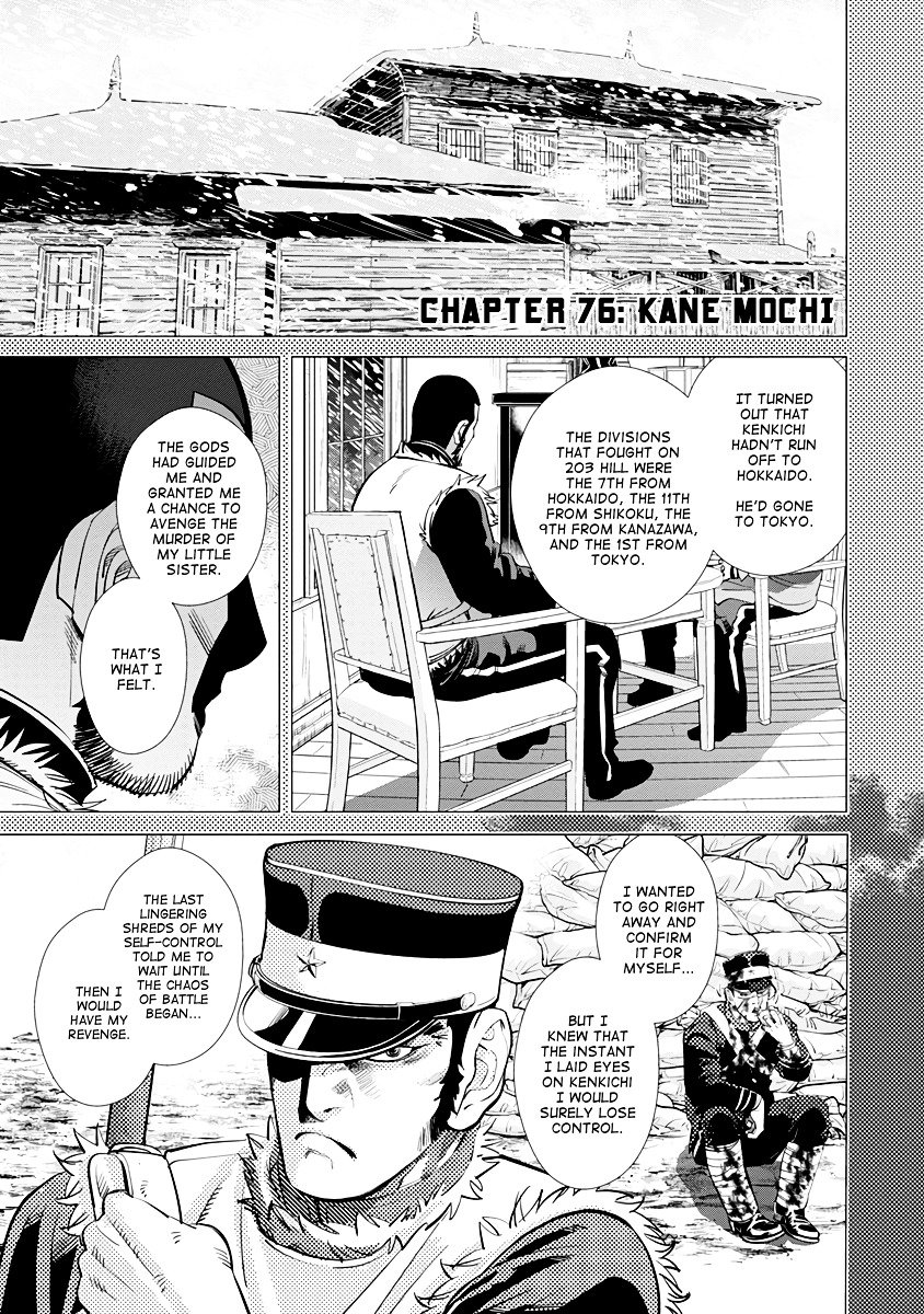 Page 1 of Chapter 76