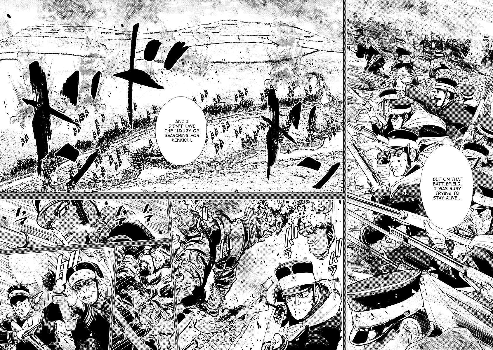 Page 2 of Chapter 76