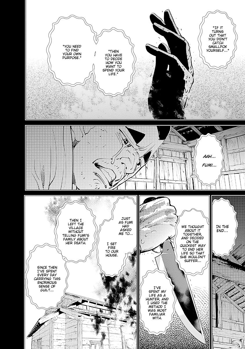 Page 11 of Chapter 76