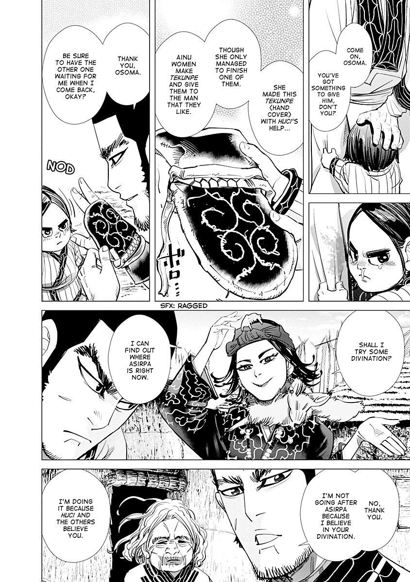 Page 17 of Chapter 76