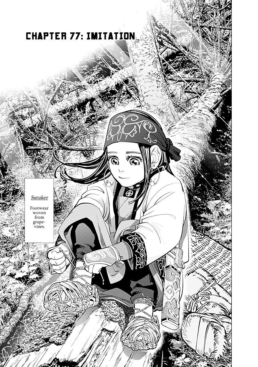 Page 1 of Chapter 77