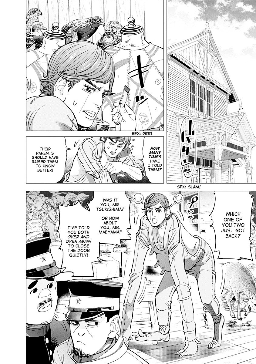 Page 2 of Chapter 77