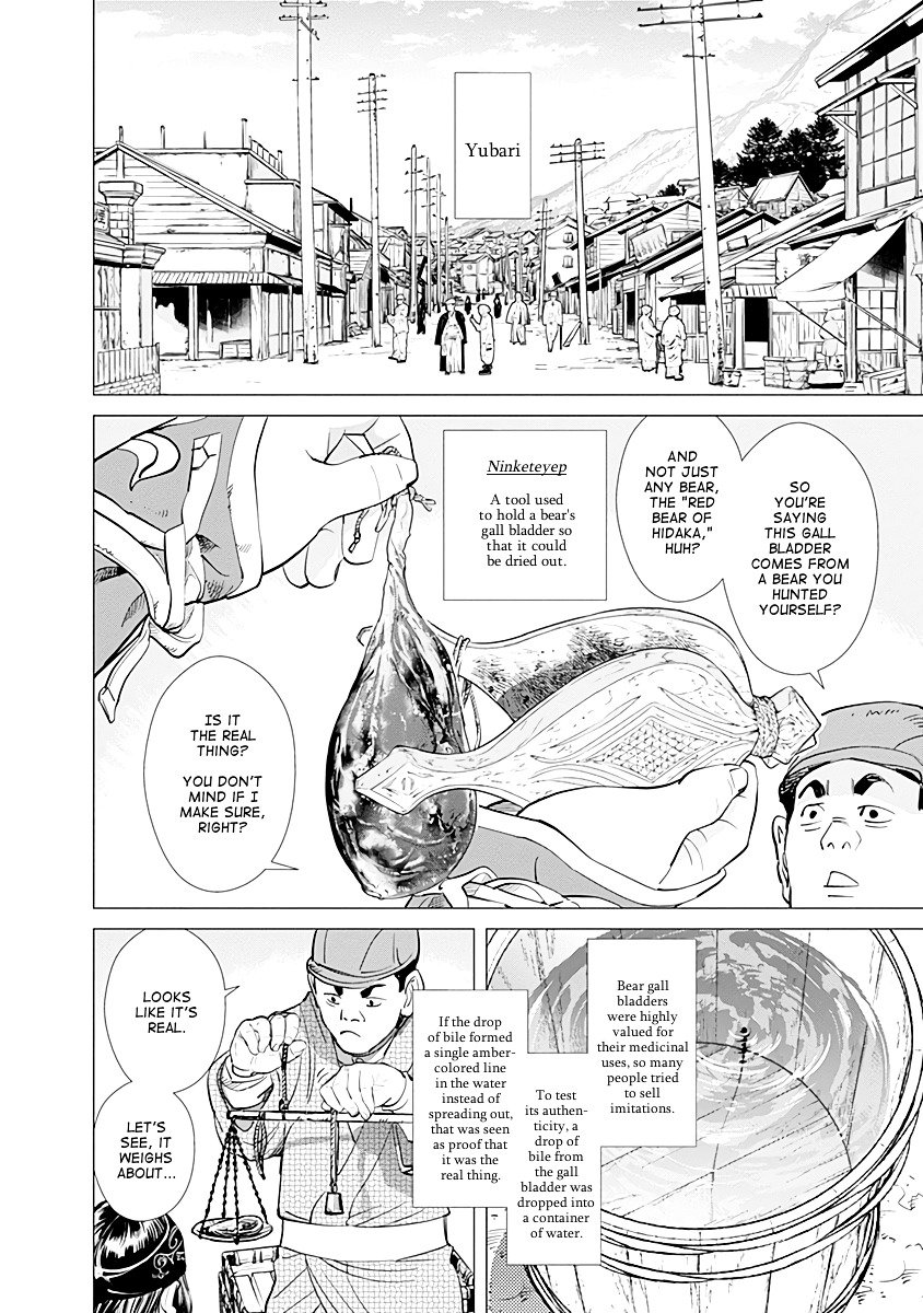 Page 4 of Chapter 77