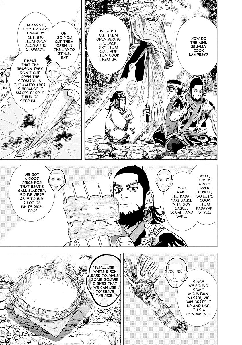 Page 12 of Chapter 77