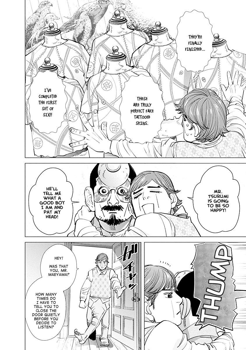 Page 15 of Chapter 77