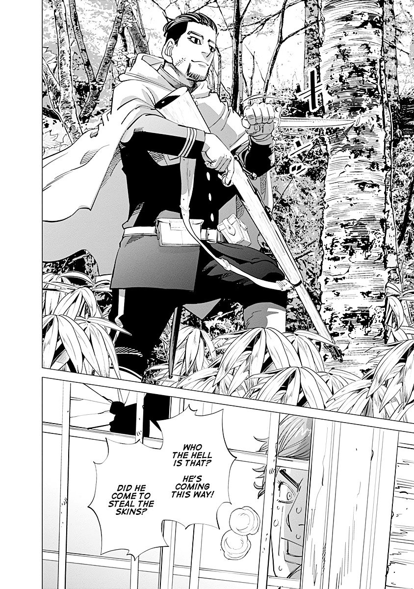 Page 17 of Chapter 77
