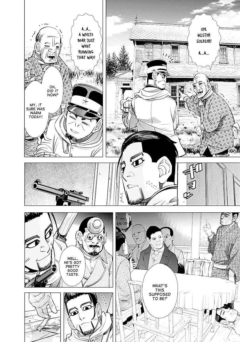 Page 6 of Chapter 78