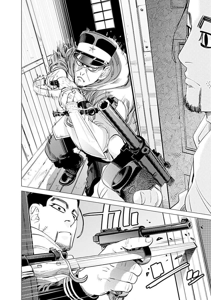 Page 8 of Chapter 78