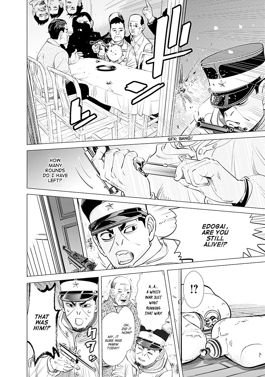 Page 12 of Chapter 78