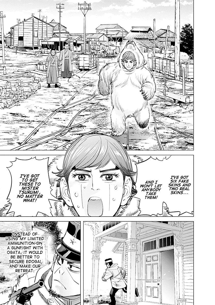 Page 13 of Chapter 78