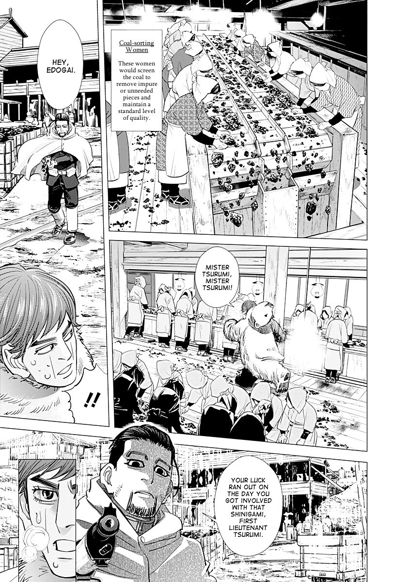 Page 17 of Chapter 78
