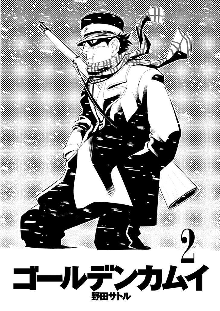 Page 3 of Chapter 8