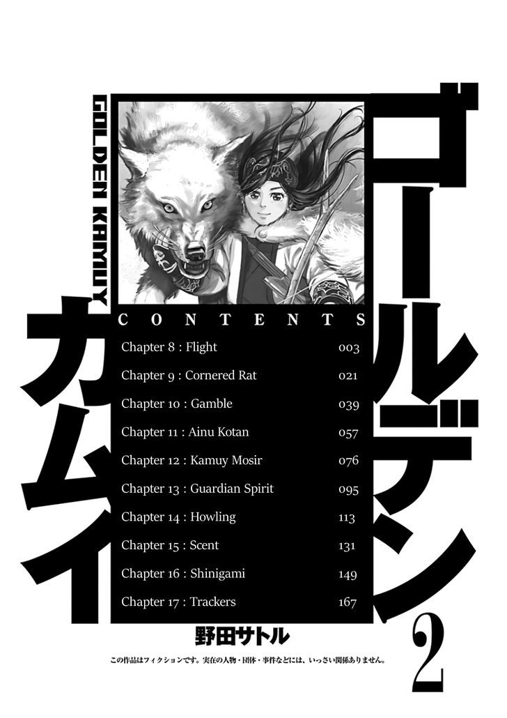 Page 4 of Chapter 8